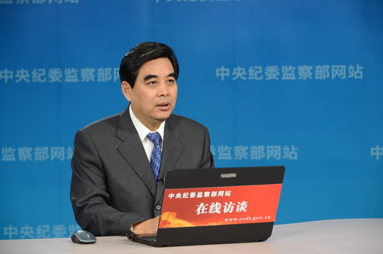 张纪南:中央纪委机构改革呈现四个突出特点--驻